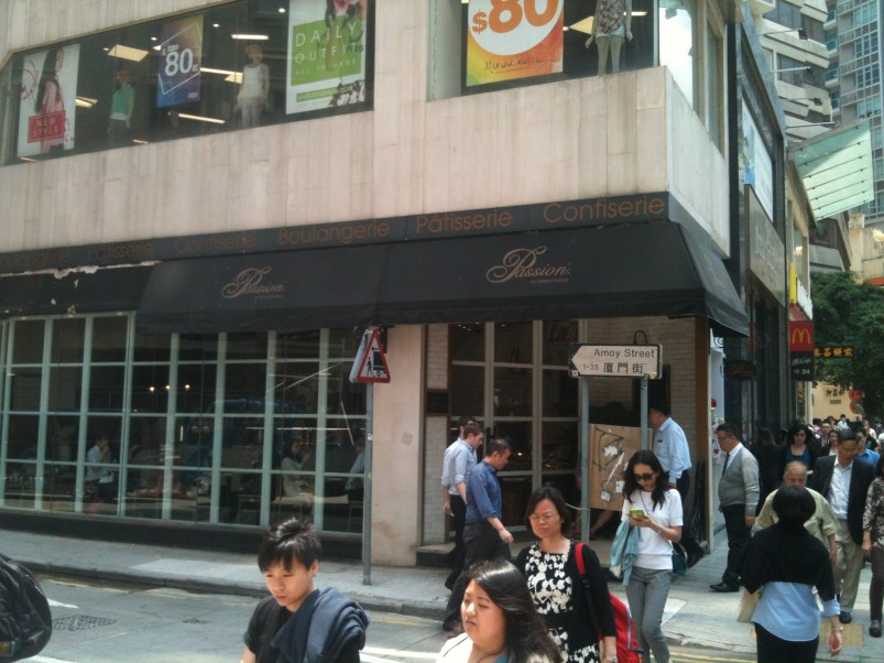 There's a corner entry at Passion, and a  bit of seating inside.  