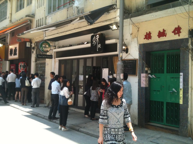 Cafe y Taberna shopfront. 