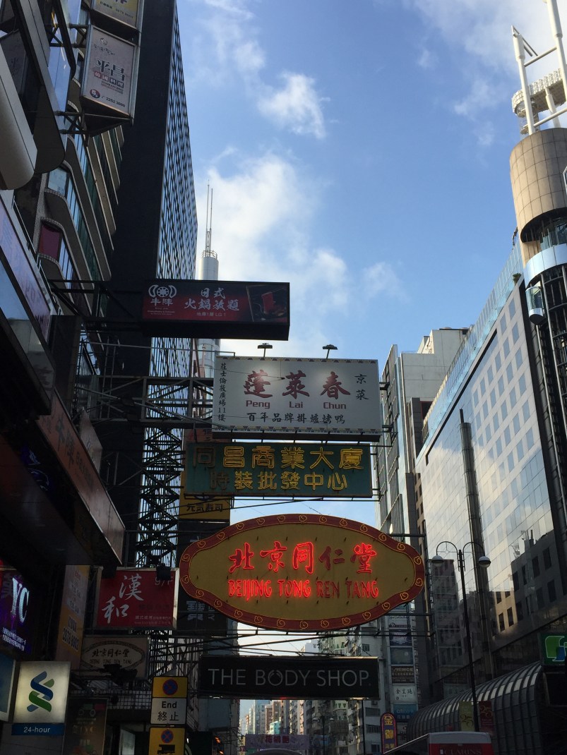 A Life Shift 20150724b